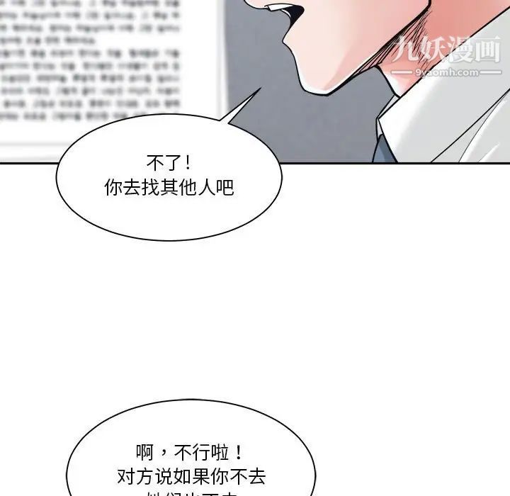 谁才是真爱第22话