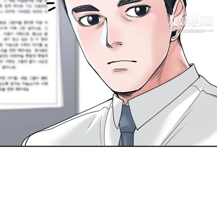 谁才是真爱第22话