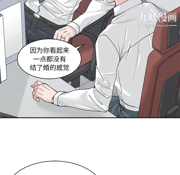 谁才是真爱第22话