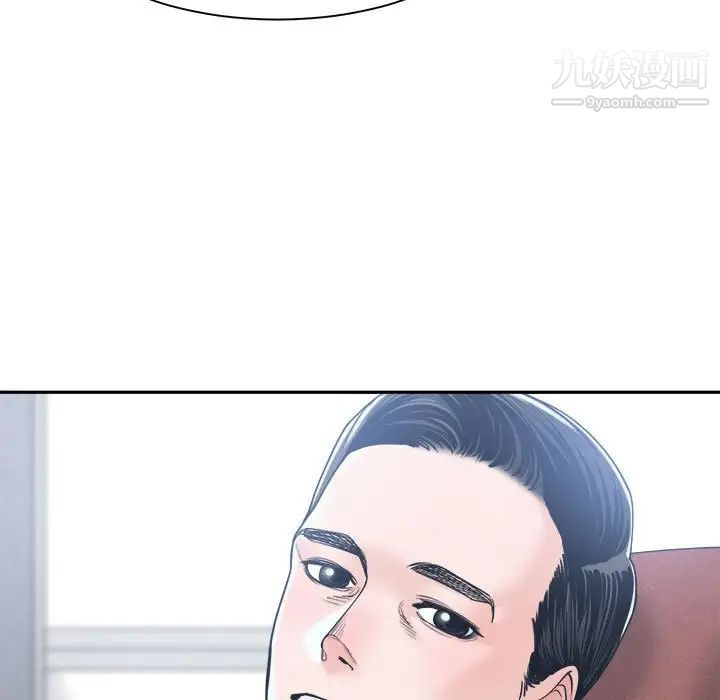 谁才是真爱第22话