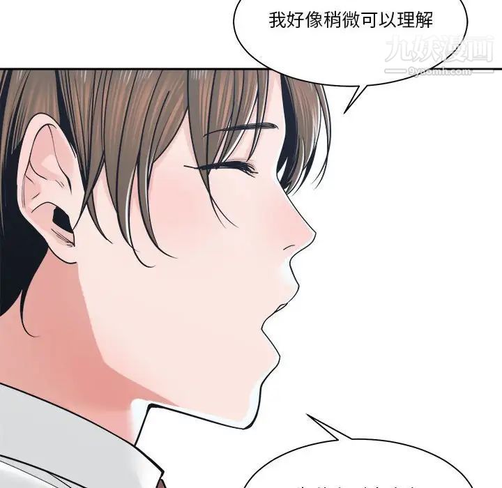 谁才是真爱第22话