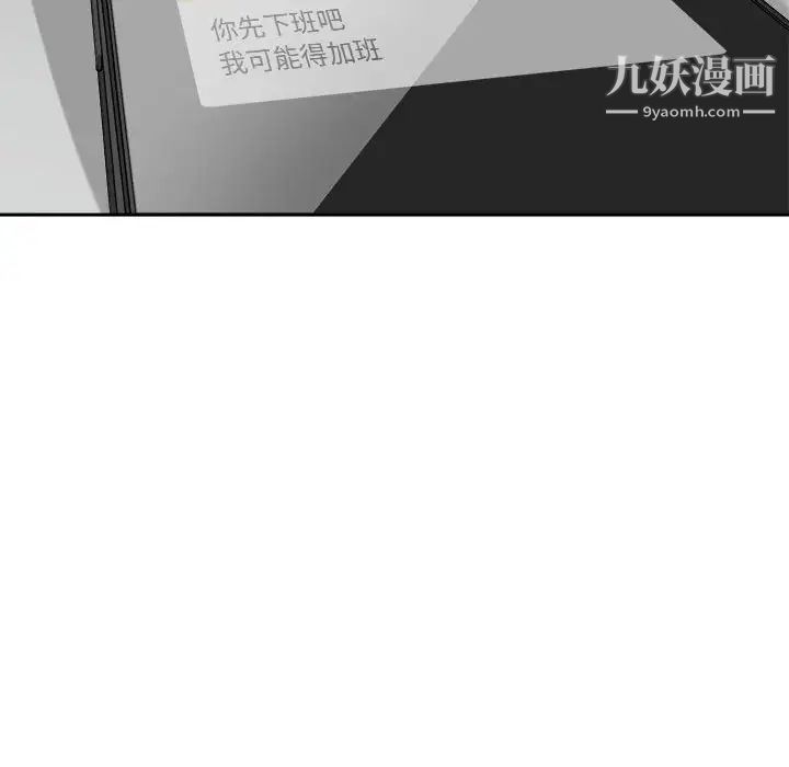 谁才是真爱第22话