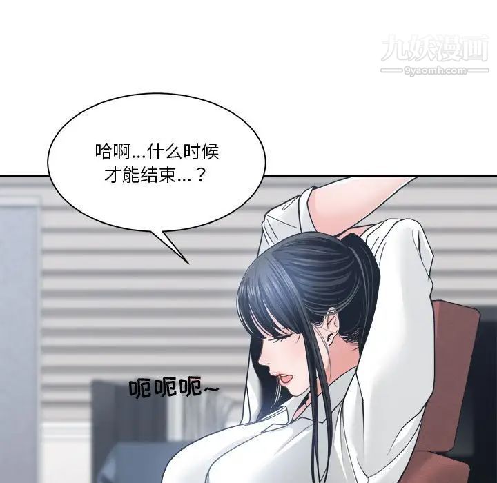 谁才是真爱第22话