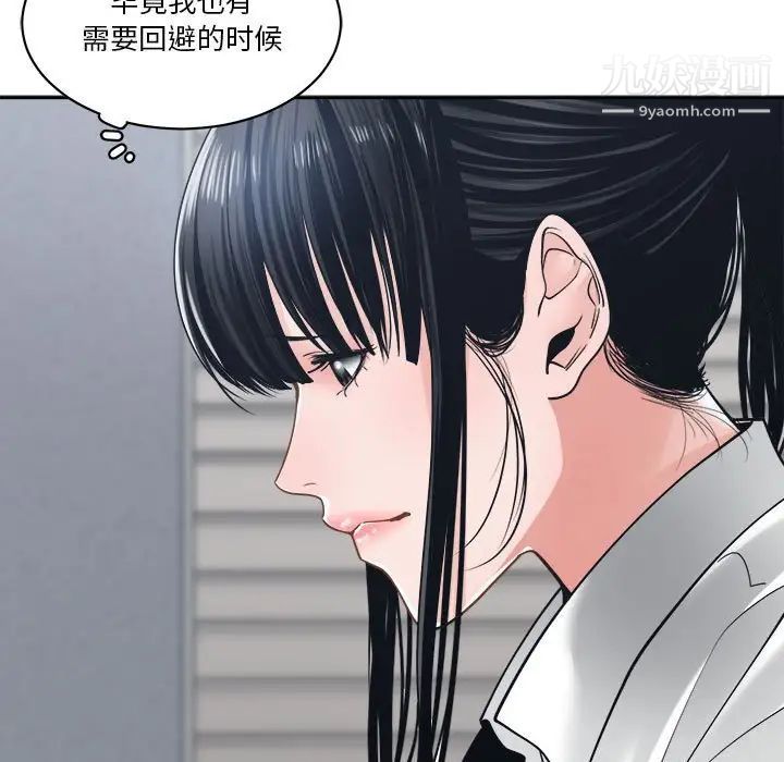 谁才是真爱第22话