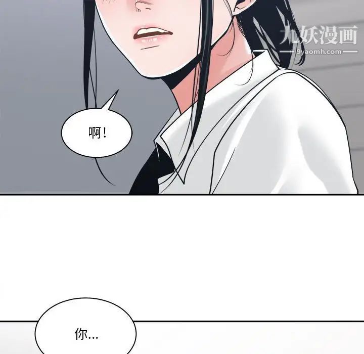 谁才是真爱第22话