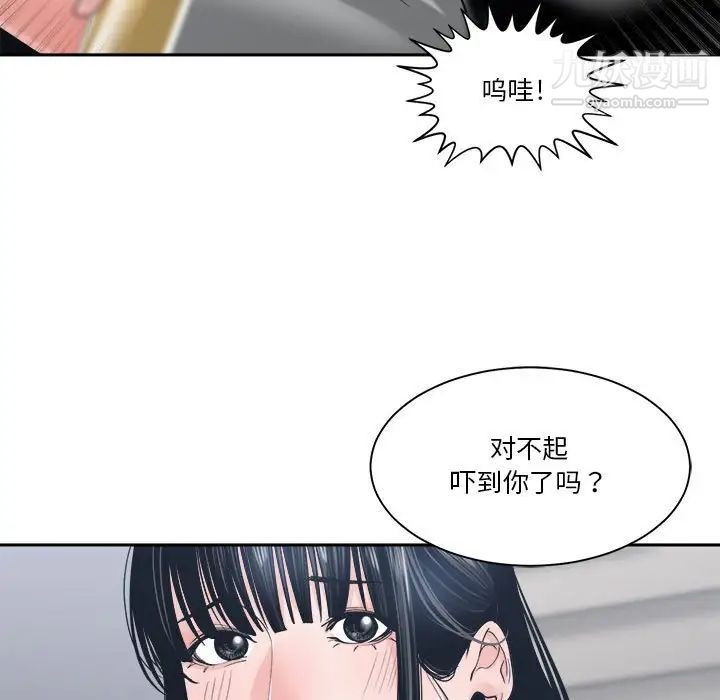 谁才是真爱第22话