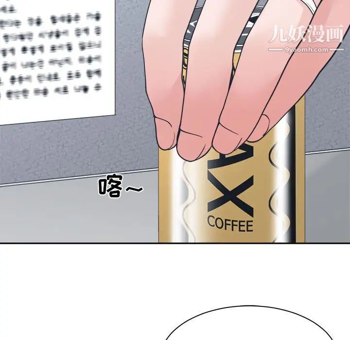 谁才是真爱第22话