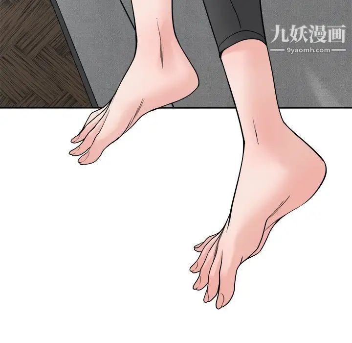 谁才是真爱第22话