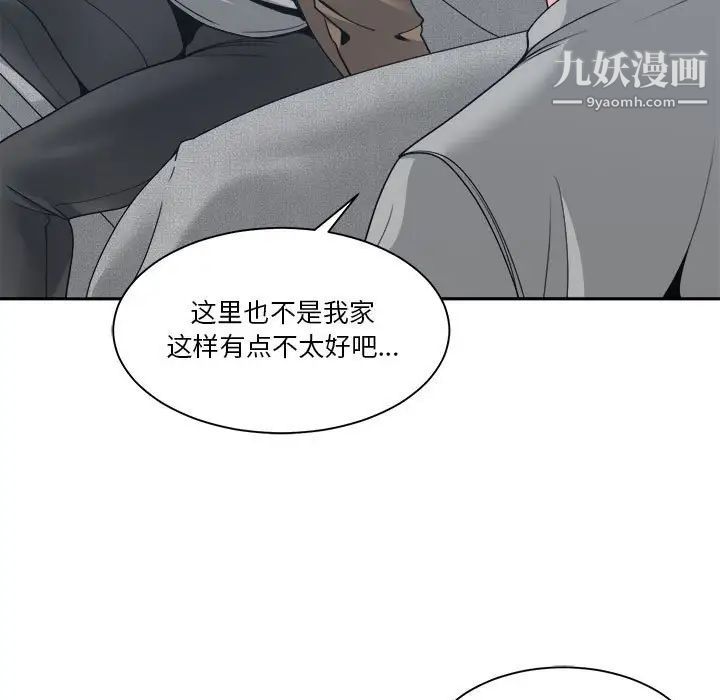 谁才是真爱第22话