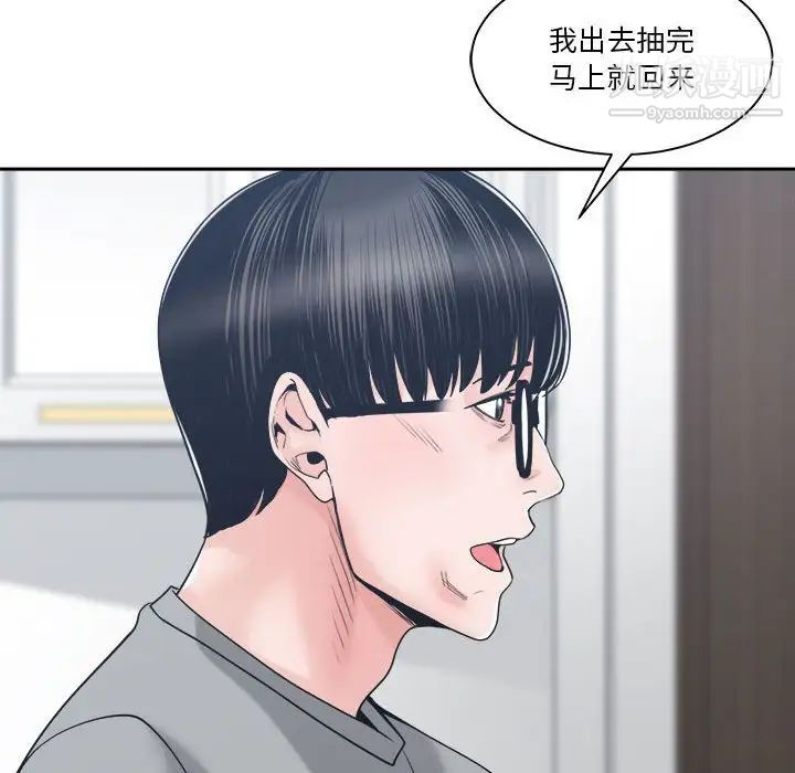 谁才是真爱第22话