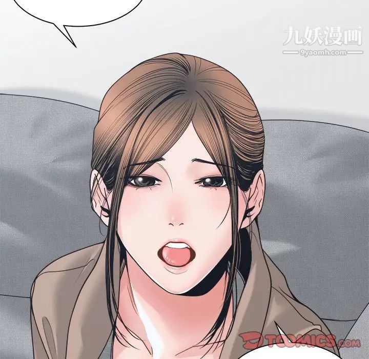 谁才是真爱第22话