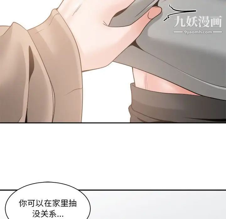谁才是真爱第22话