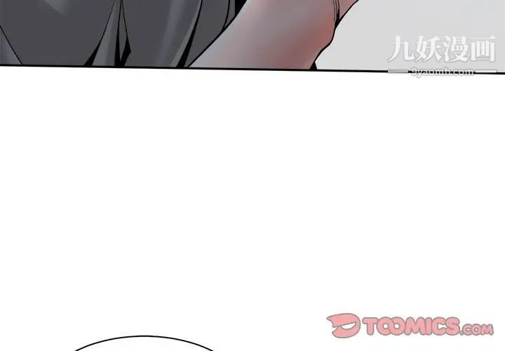 谁才是真爱第23话