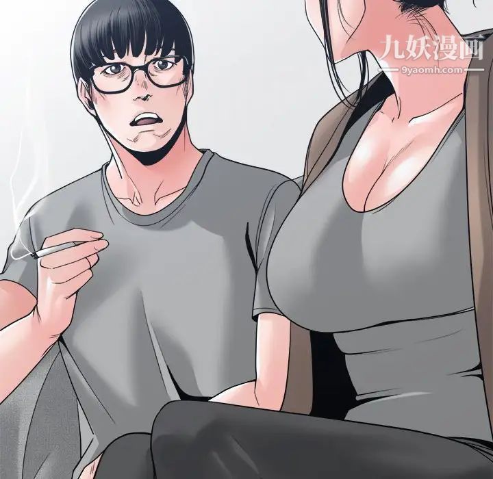 谁才是真爱第23话