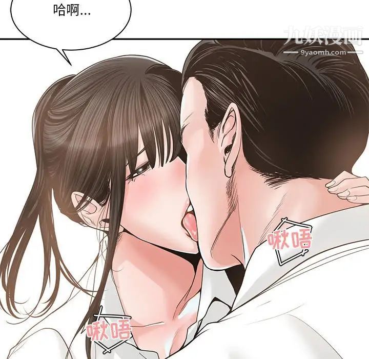 谁才是真爱第23话