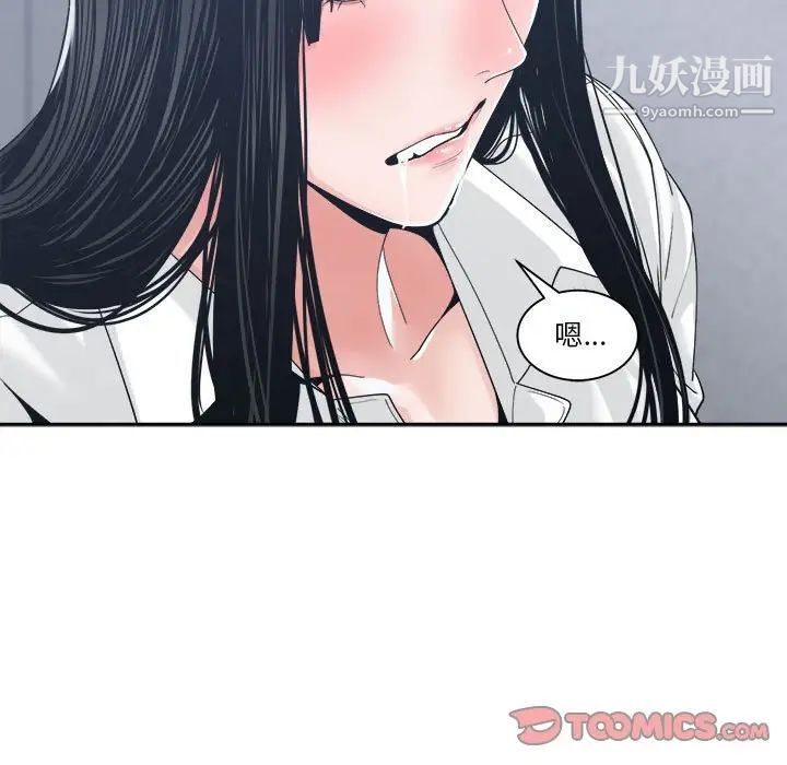 谁才是真爱第23话