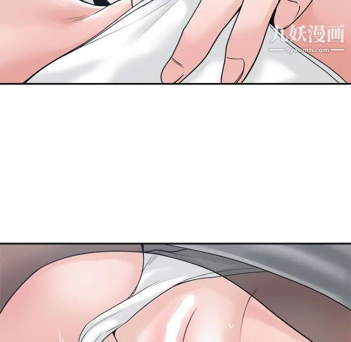 谁才是真爱第23话
