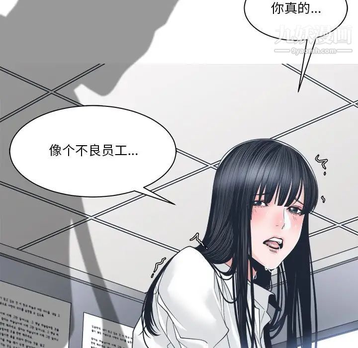 谁才是真爱第23话