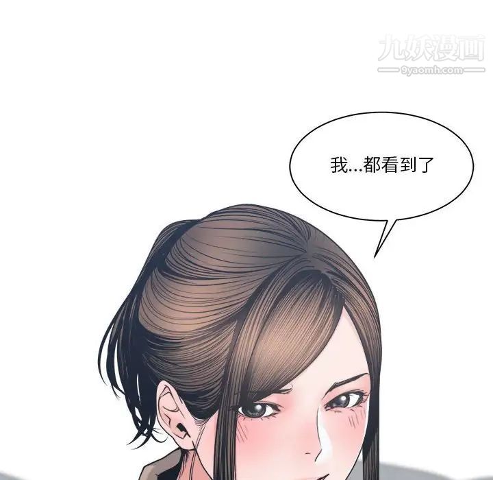 谁才是真爱第23话