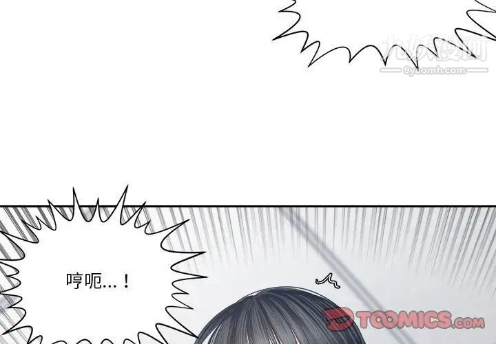 谁才是真爱第24话