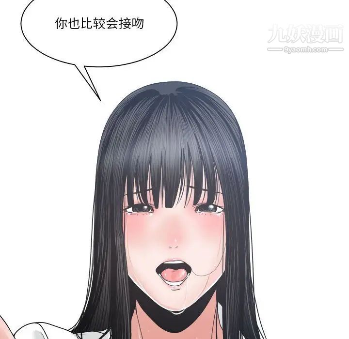 谁才是真爱第24话