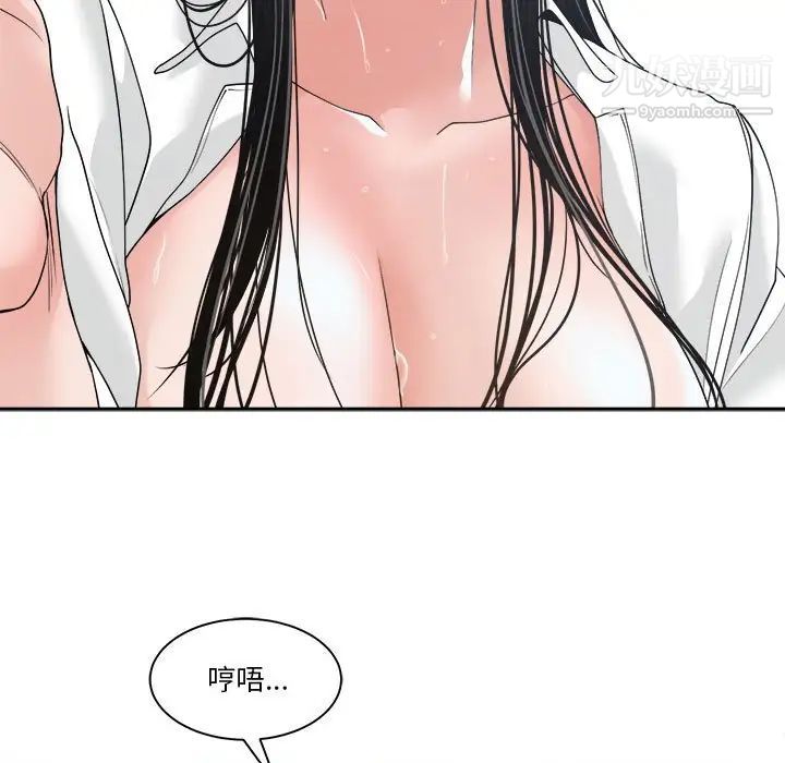谁才是真爱第24话