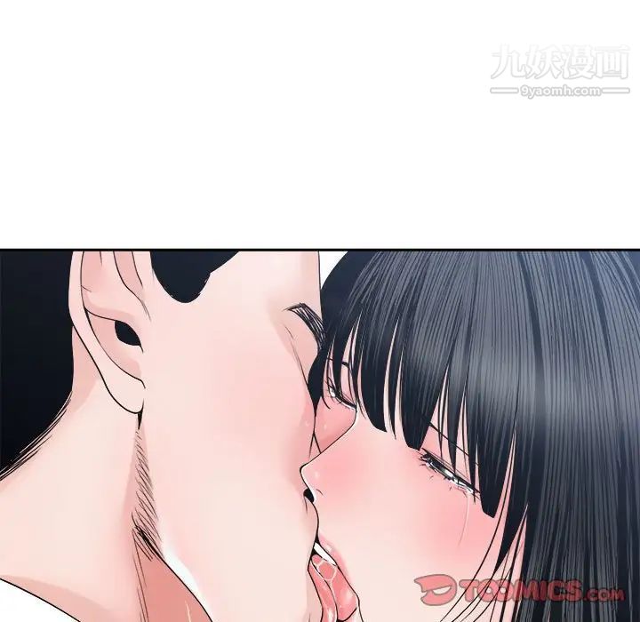 谁才是真爱第24话