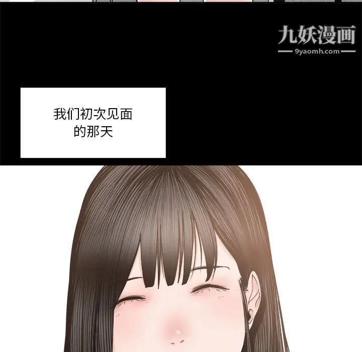 谁才是真爱第24话