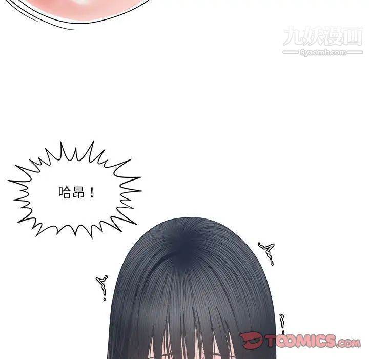 谁才是真爱第24话