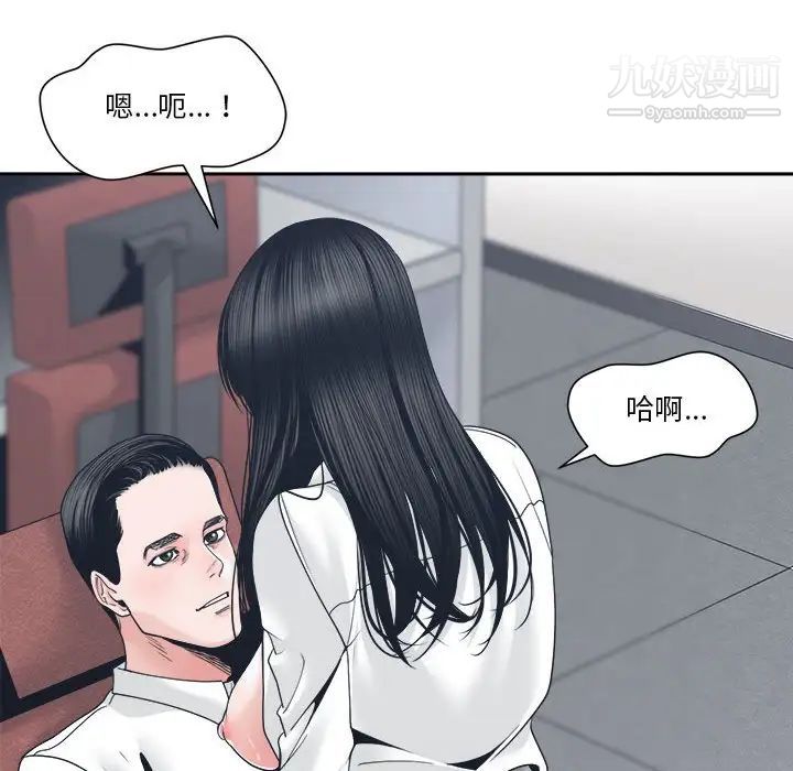 谁才是真爱第24话