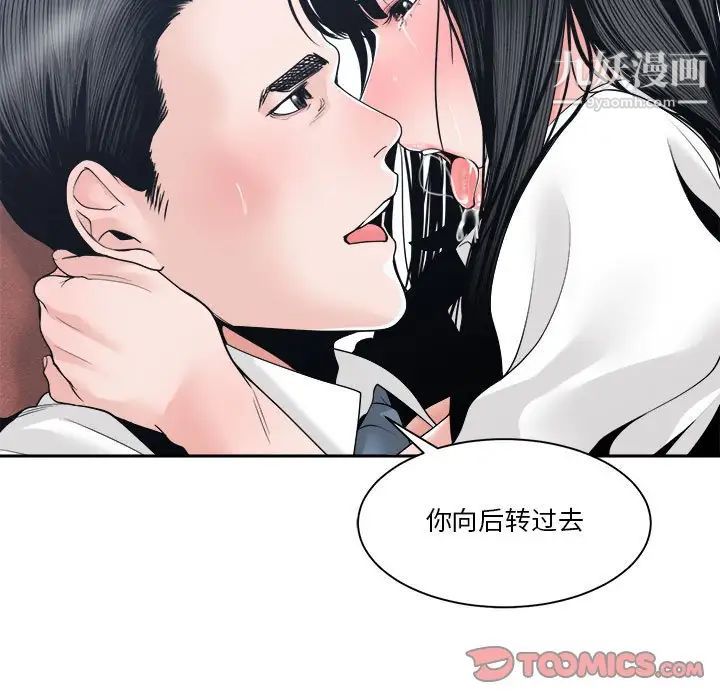 谁才是真爱第24话