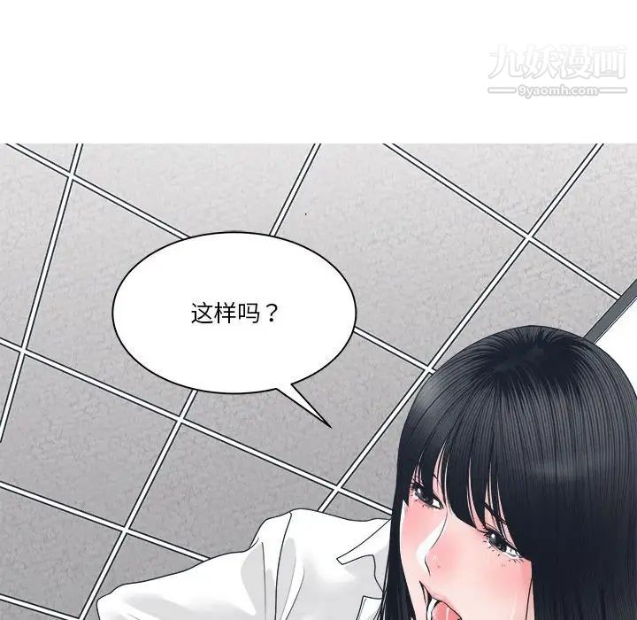 谁才是真爱第24话