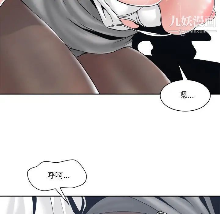 谁才是真爱第24话