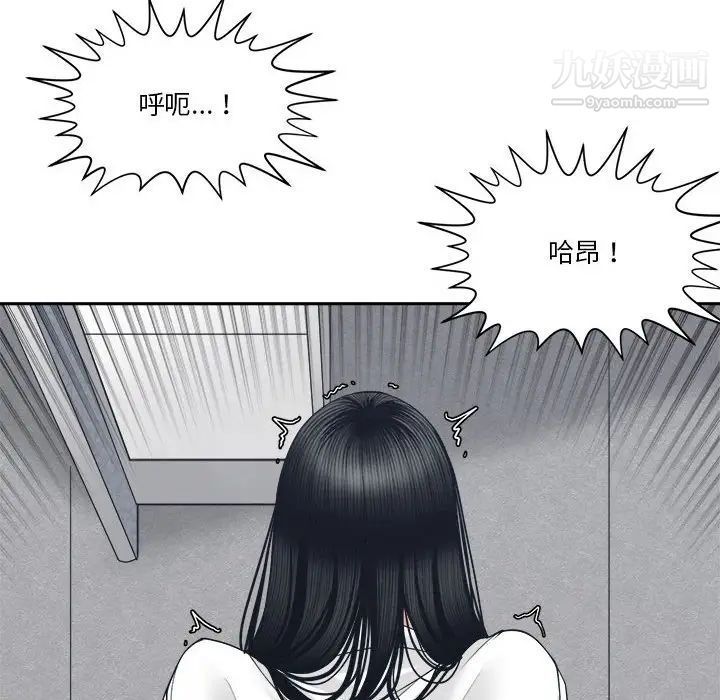 谁才是真爱第24话