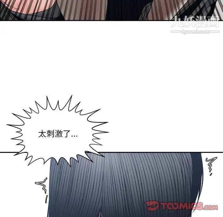 谁才是真爱第24话