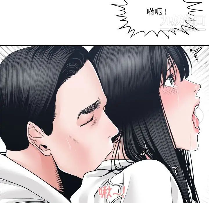 谁才是真爱第24话