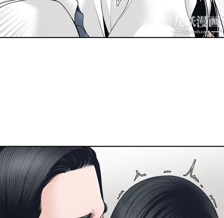 谁才是真爱第24话