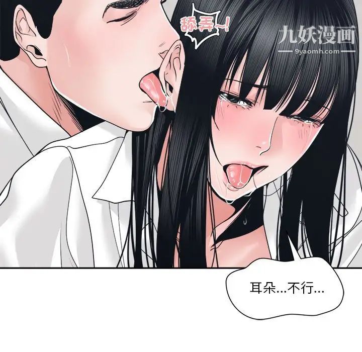 谁才是真爱第24话