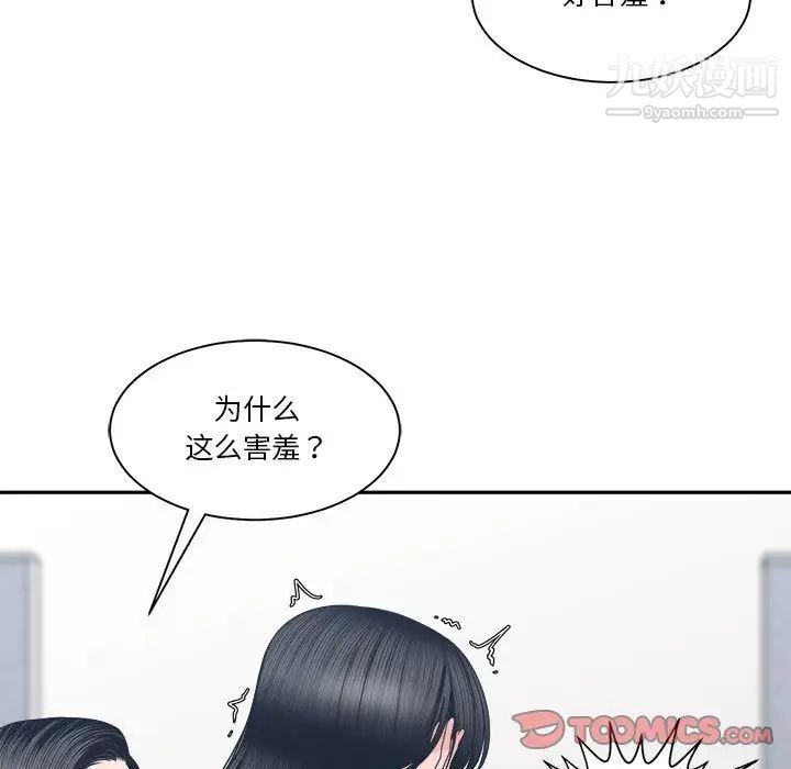 谁才是真爱第24话