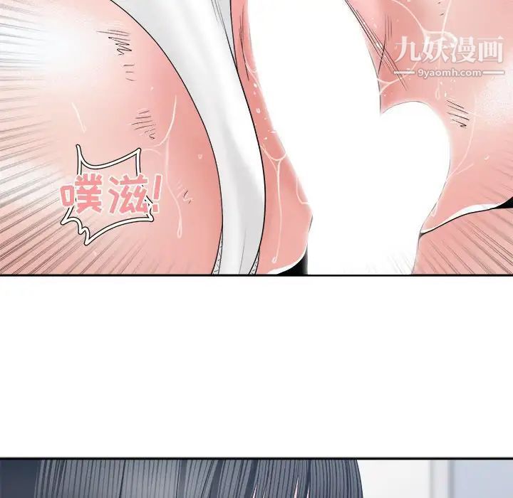 谁才是真爱第24话