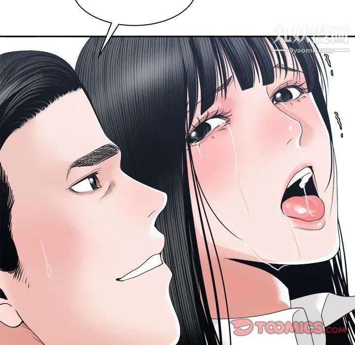 谁才是真爱第24话