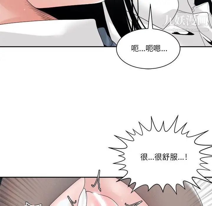谁才是真爱第24话