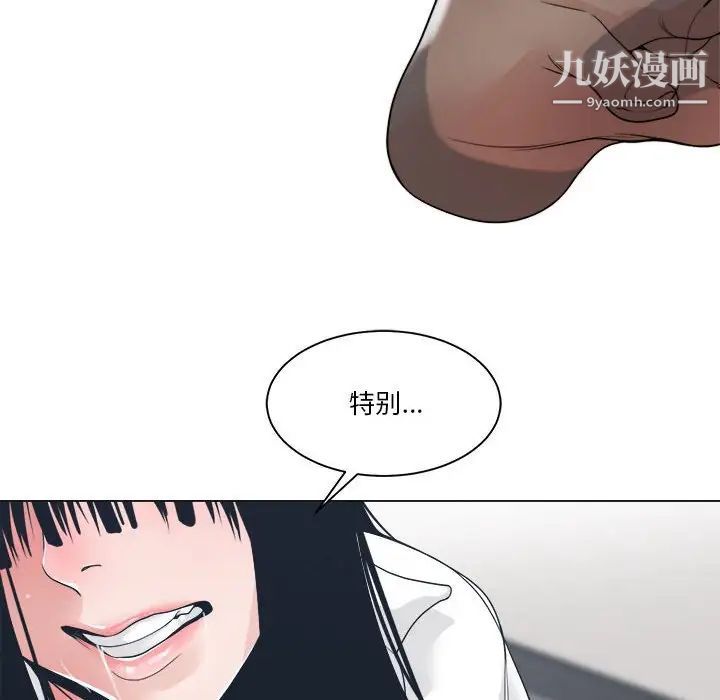 谁才是真爱第24话