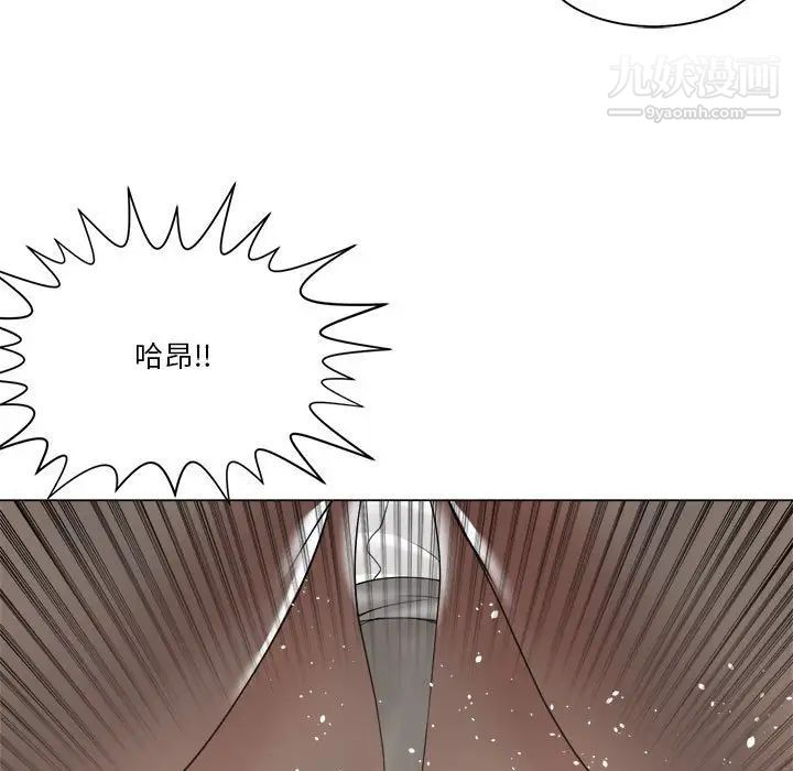 谁才是真爱第24话
