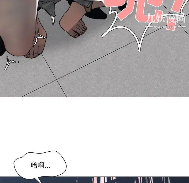 谁才是真爱第24话
