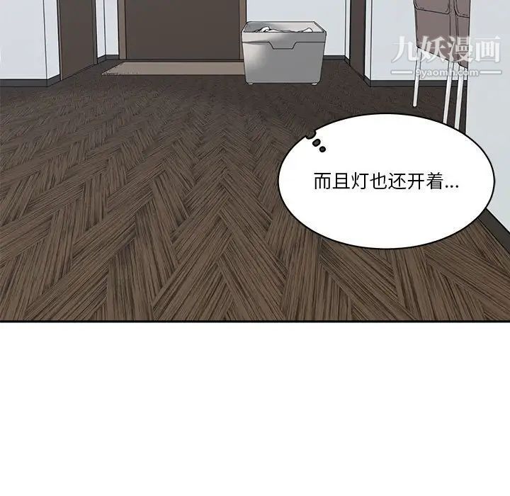 谁才是真爱第24话