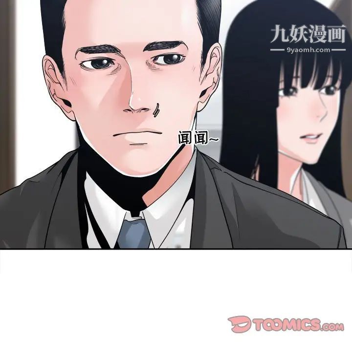 谁才是真爱第24话
