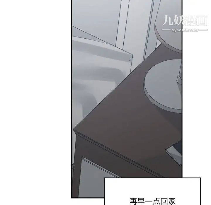 谁才是真爱第25话