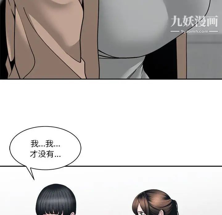 谁才是真爱第25话