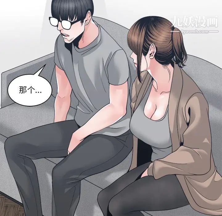 谁才是真爱第25话
